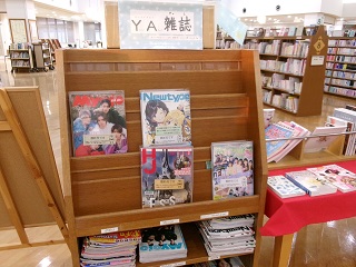 雑誌コーナーの写真